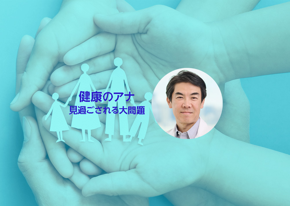 歩行で決まる健康と寿命 ~足をおろそかにする日本人~