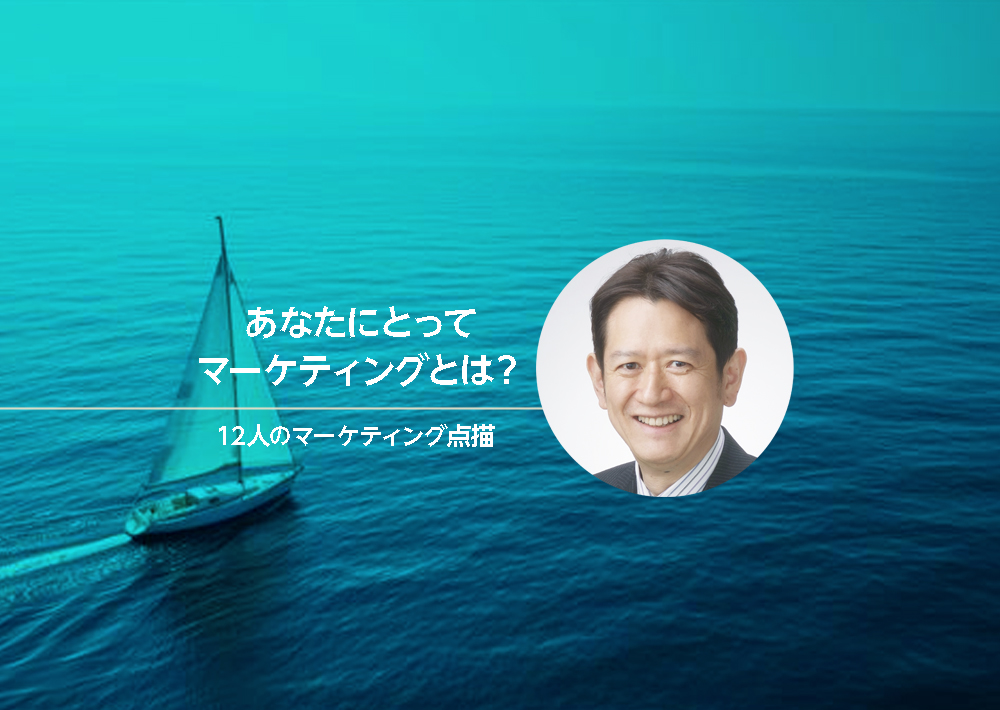 第4回「誰もやらないなら、僕がやる？」──社会を動かす“つなげる”デザイン