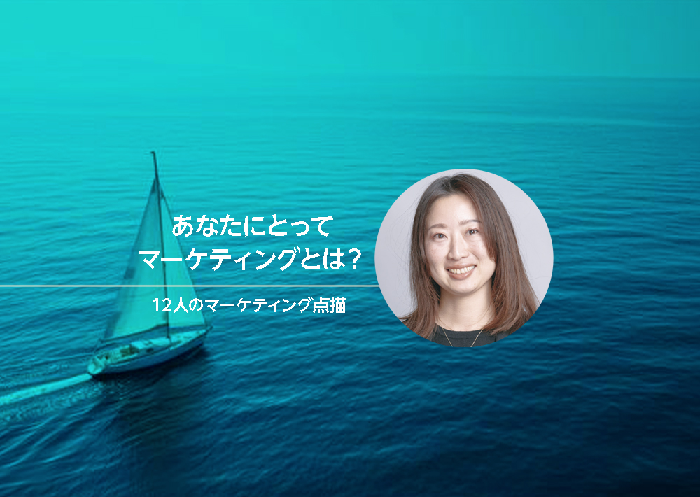 第5回リアルな世相観察力と、ファッション感性から生まれる自分らしさとコミュニティのかたち