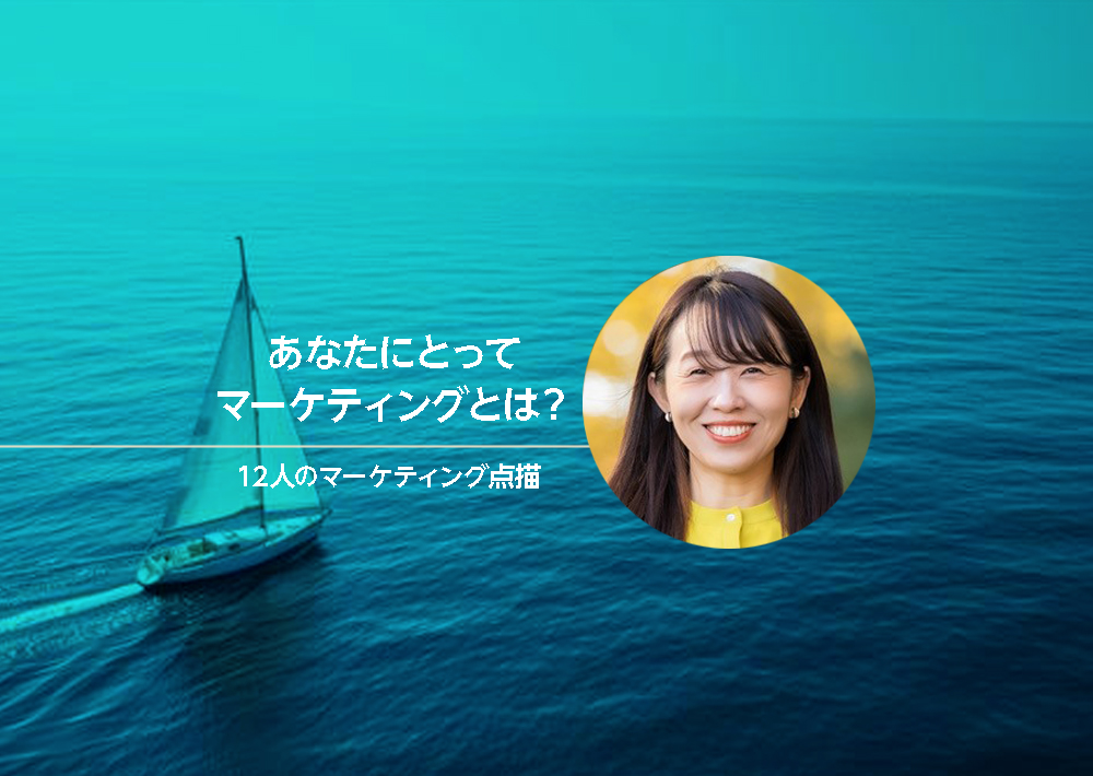第9回「社会課題×デザイン」から未来をつくる──社会課題に寄り添うデザインの力を信じて