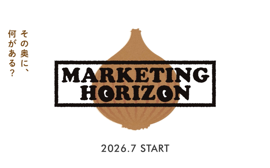 MARKETING HORIZON